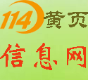 西安威能壁挂炉售后维修电话-24小时统一客服热线